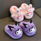 Girls' Slippers